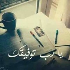 رؤى خالد أبو يوسف