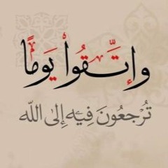 Kamal Alroush