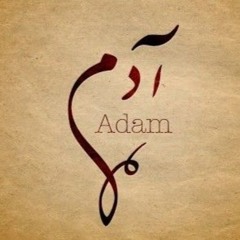 Adam Quire