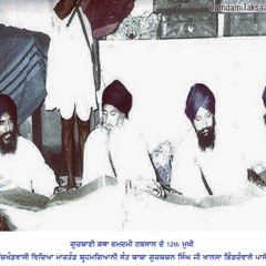 Sant Gurbachan Singh Ji Khalsa Bhindranwale