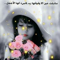 Inas Ashour