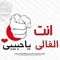 ابواحمد عبده ابواحمد