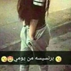 Toz Fe Ay Moz