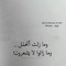 Omnia Ahmed