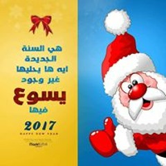 sandy akram