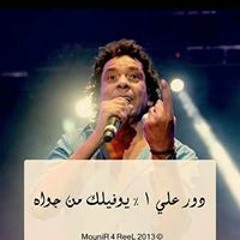 أحمد الشيكو حسن السيد