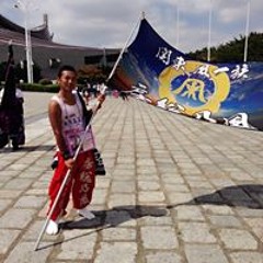 永井荒樹