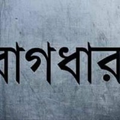 Bindass Rafi