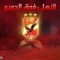 عبد الرحمن حسن