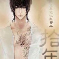 Nguyễn Đình Tiến