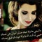 رشا محمد