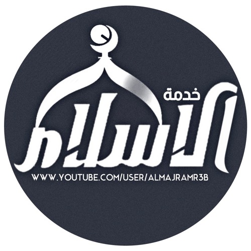 islam-chaneel’s avatar