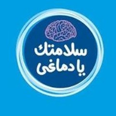 ehab