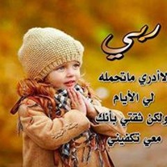 Rasha Mohamed