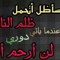 Aly Ahmed Aly