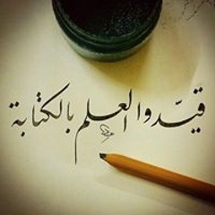 معاوية الشيخ