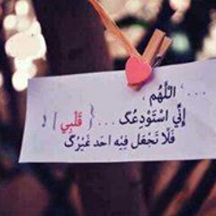 asmaa
