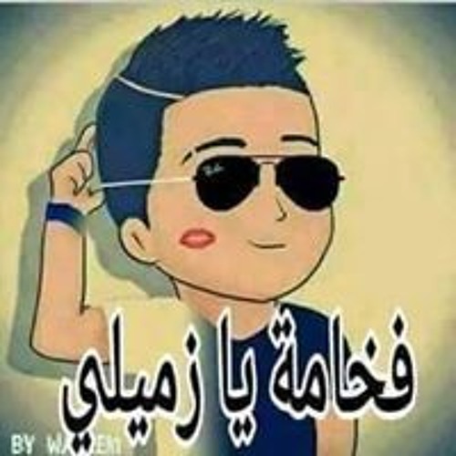 ميدو