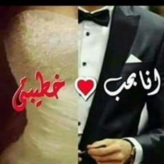 Hopy Elwaheed