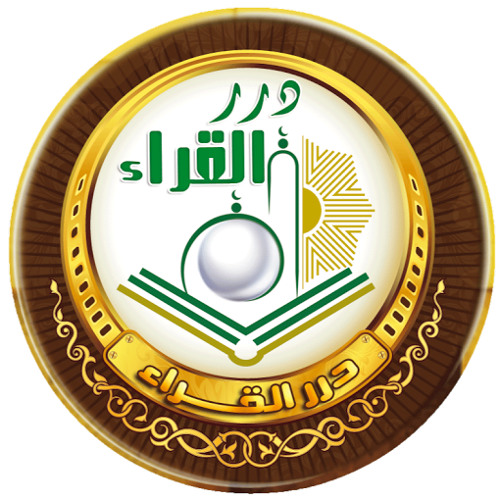 سور القمر والرحمن والقصار-الأقصى عام 64- عبد الباسط عبد الصمد رحمه الله