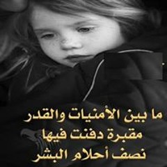 Laila Hamza
