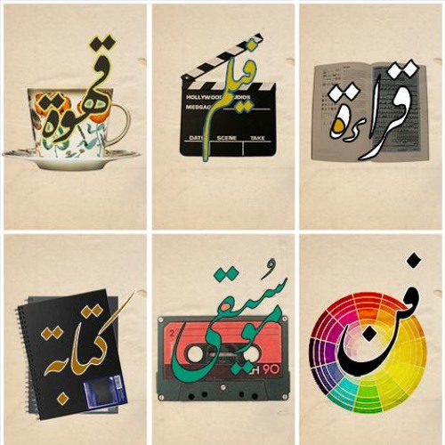 فصحى