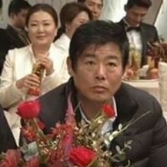원정재