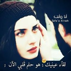 raham
