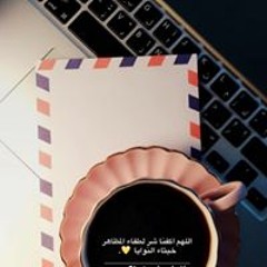 Rasha Ahmed