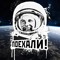 Alex Thomson