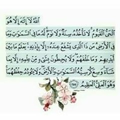 نور الإيمان
