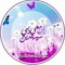 Marwa Reda Qassem