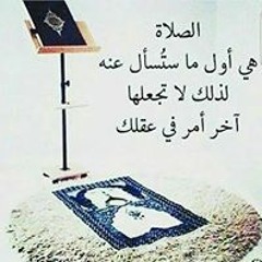 Ahmed Yasser