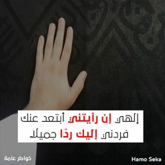 الزهراء بنت محمد