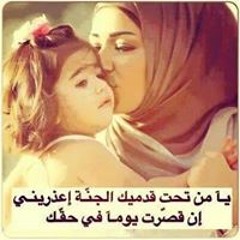 Samah Elsayed