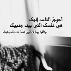 Zaineb Djellabi