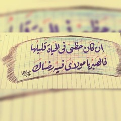 SaMaR El-HeFnY :)