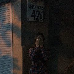 Danechka Aleksandrovna