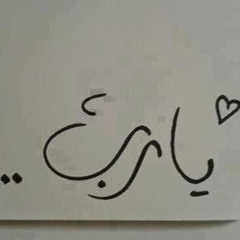 موسيقى برنامج خواطر- cover by Teto Break Sm3ha.Com.mp3