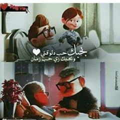 دينا العجمي