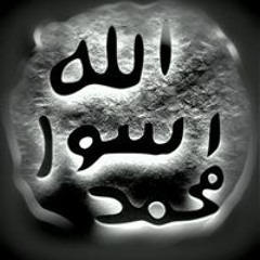 Wael Refaat