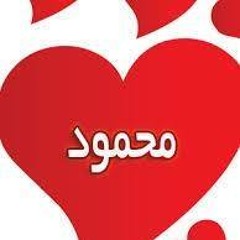 Mohamed Helmy