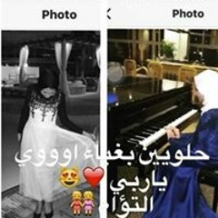 Emy Mohamed