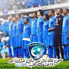 فيصل الحربي