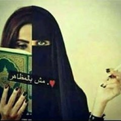 Bosy Hamed