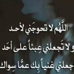 Doaa Hilmy