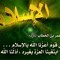 Noha elshafeh