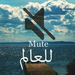 Mai Hossam Maurice