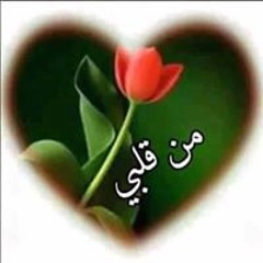 اسيل الحياه