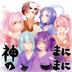 MiracleGoddess Chorus